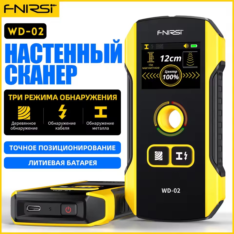 FNIRSI WD-02 Wall Detector Stu - Stud Detector With Metal Ac Wire recension och pris