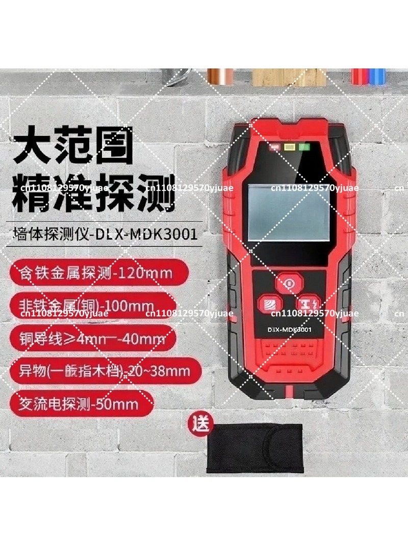 Wall Scanner Detector, Multi-f - Wall Scanner For Concrete recension och pris