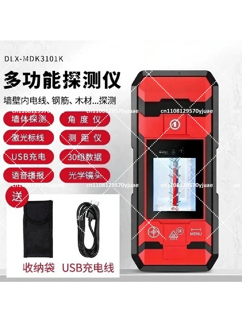 Wall Scanner Detector, Multi-f - Wall Scanner For Concrete recension och pris