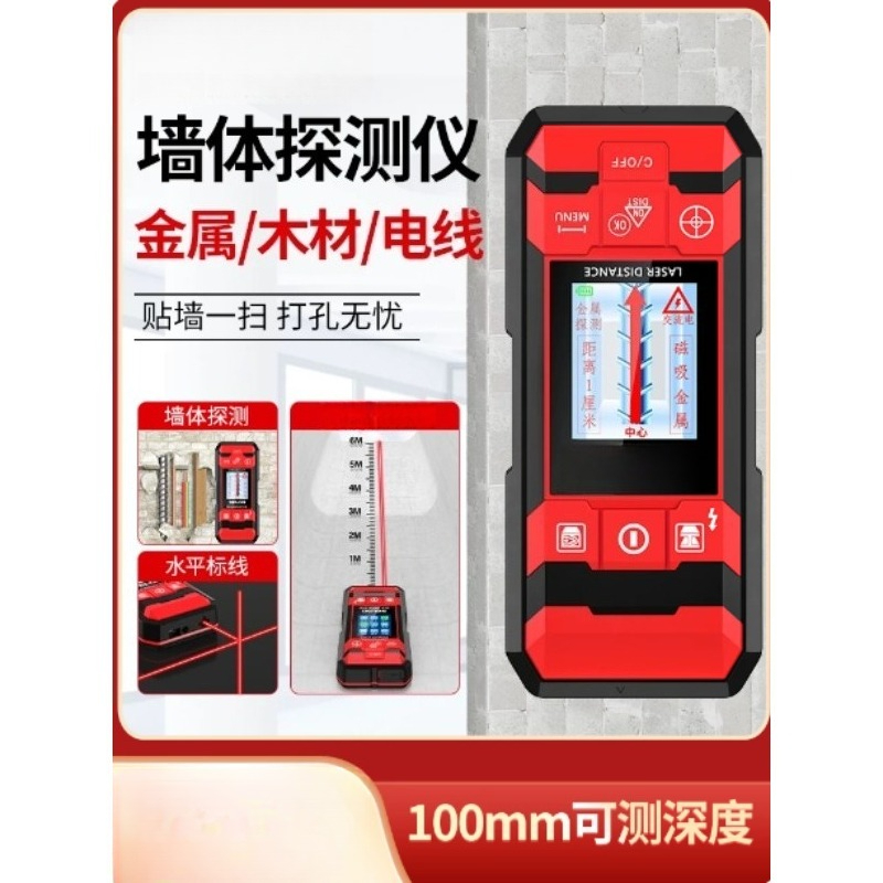 Multifunctional Wall Scanner D - Wall Scanner For Concrete recension och pris