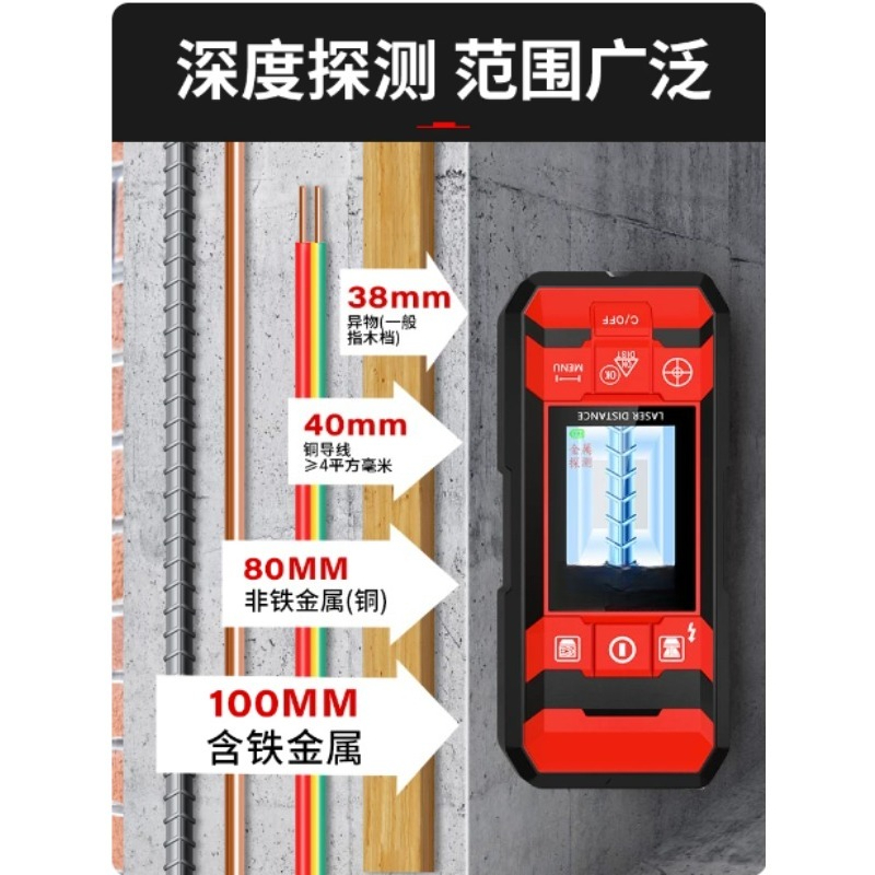 Multifunctional Wall Scanner D - Wall Scanner For Concrete recension och pris
